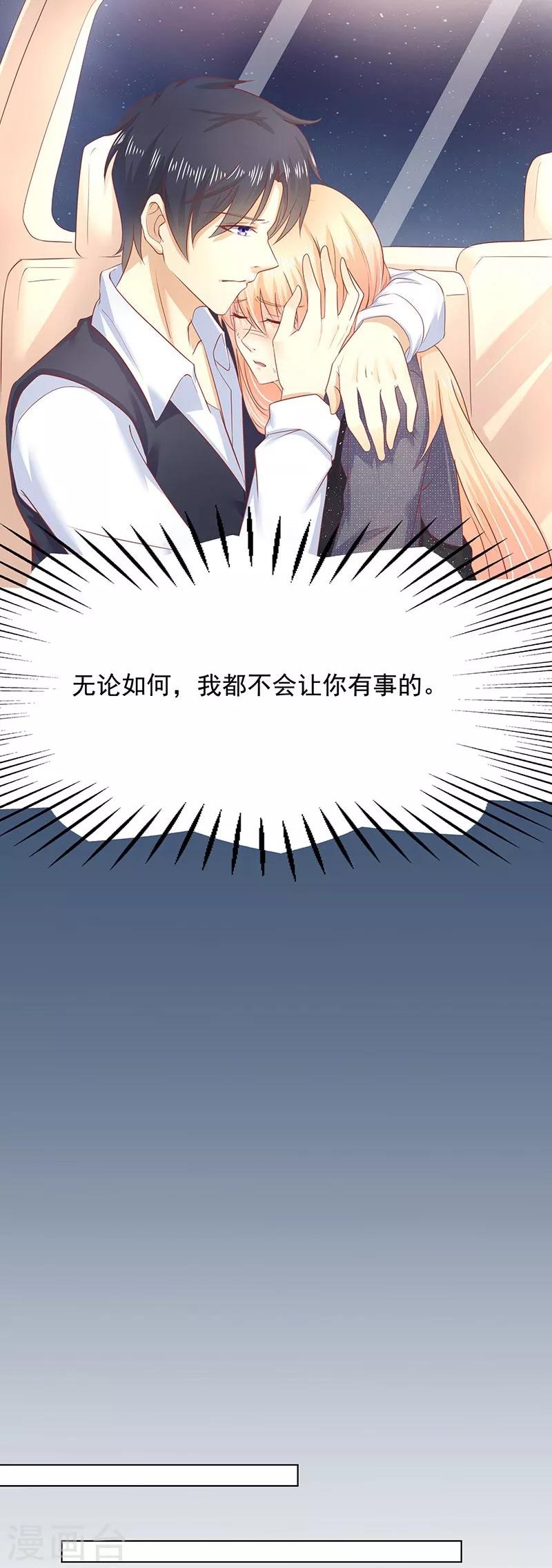 第11话3