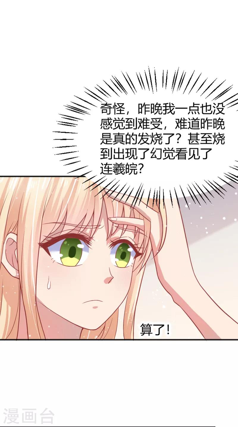 第46话5
