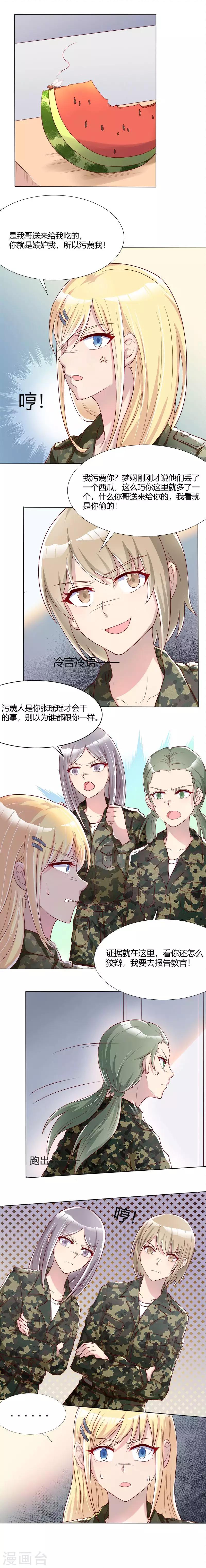 第41话0