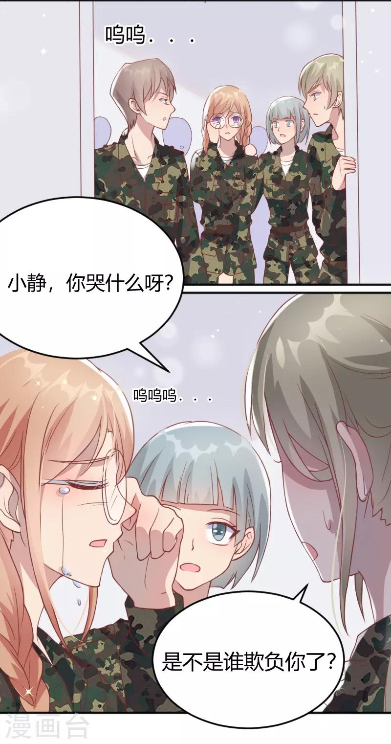 第58话11