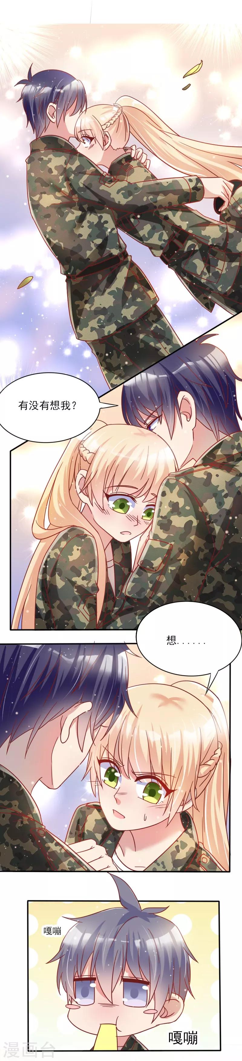 第44话13