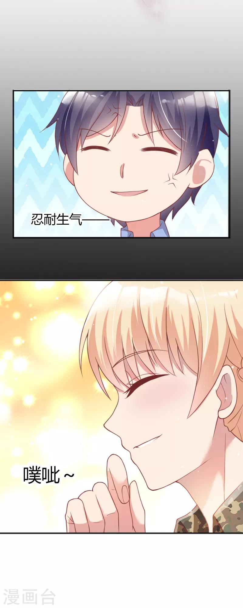 第54话3