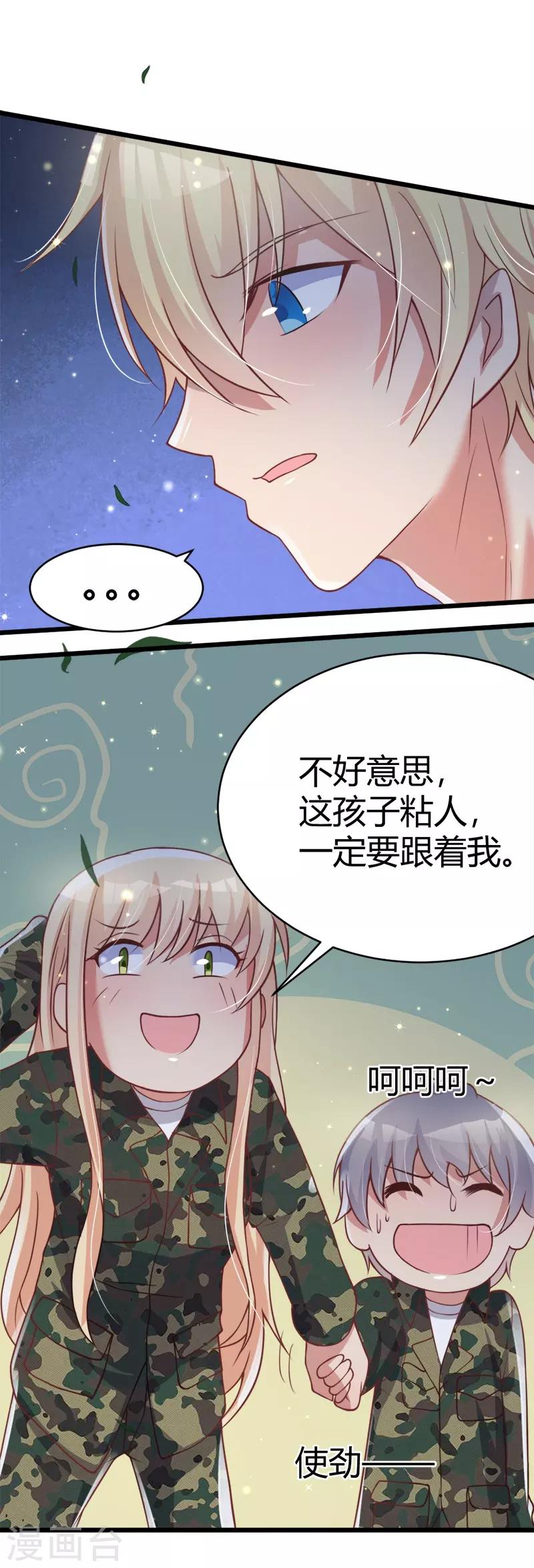 第42话19