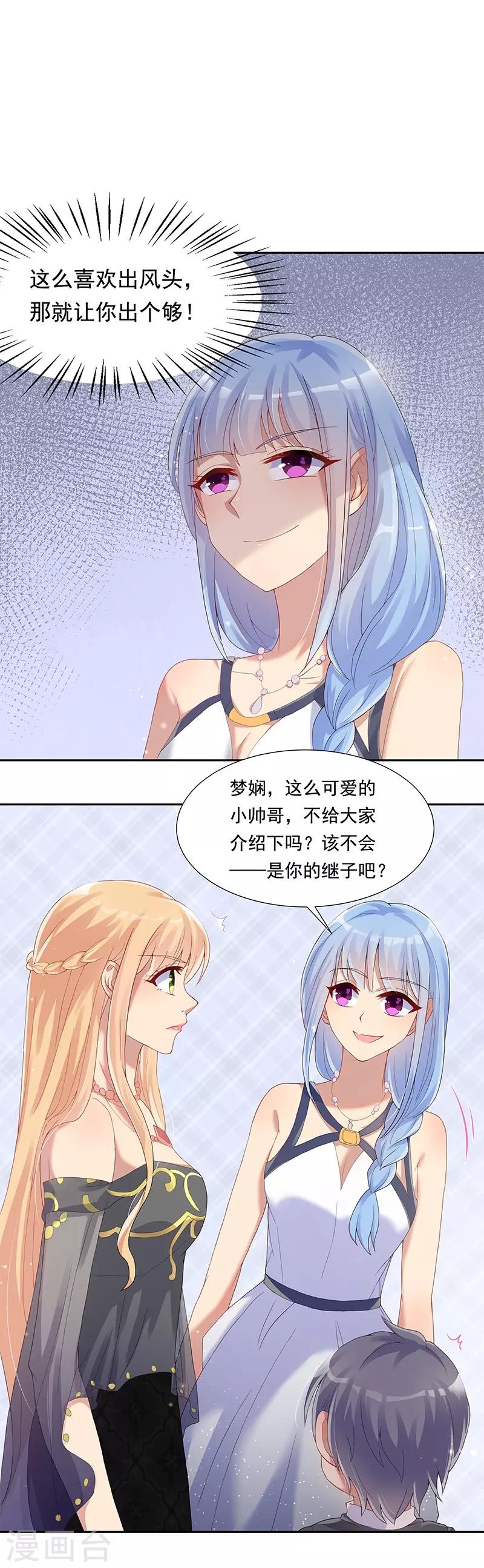 第27话2