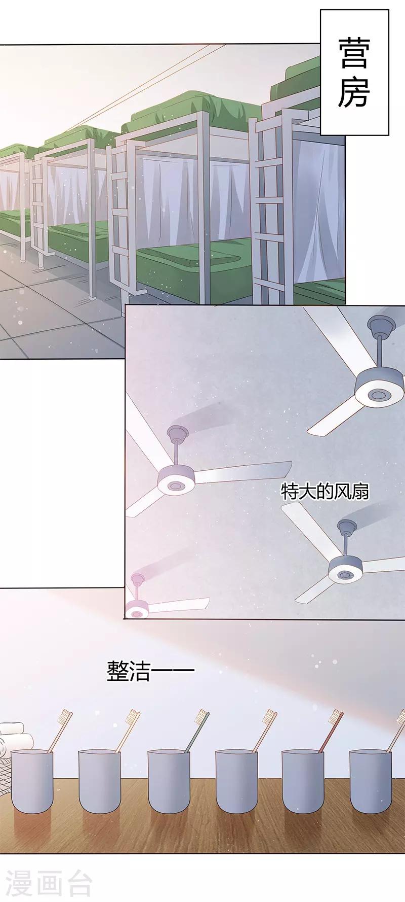 第31话6