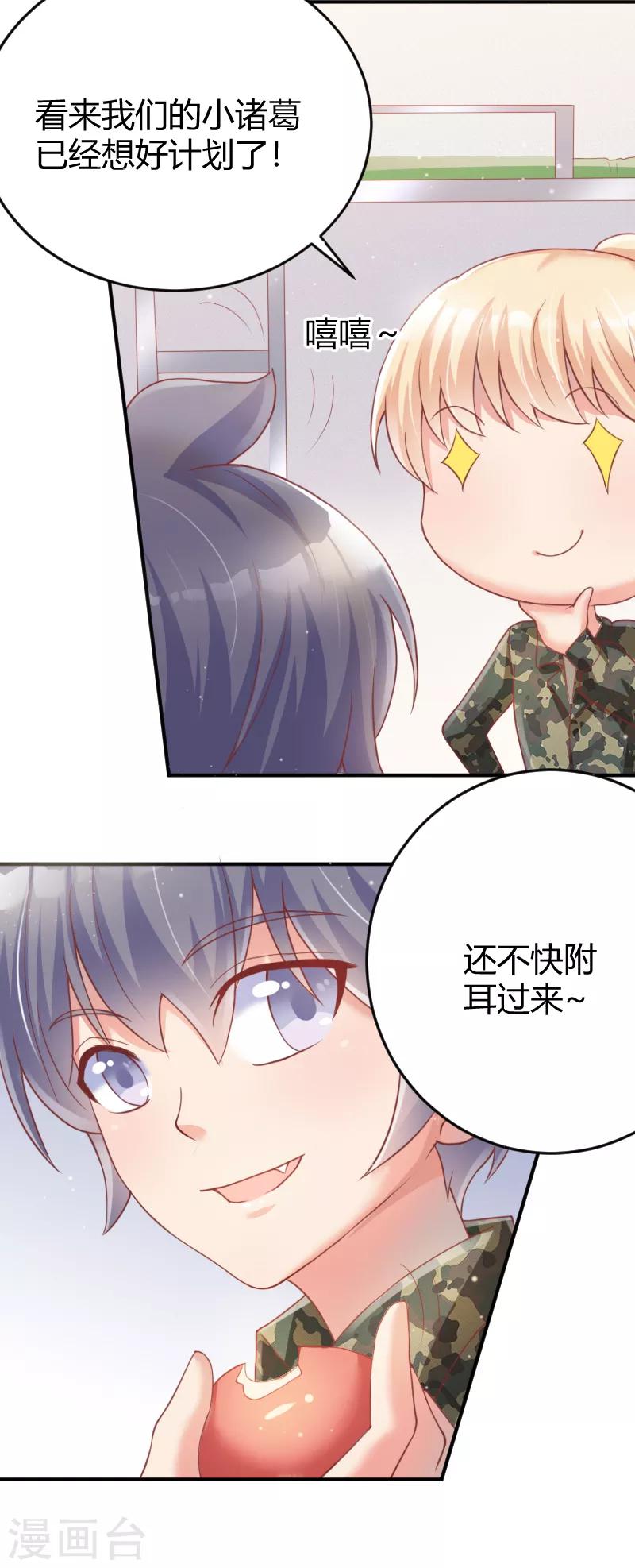 第56话4