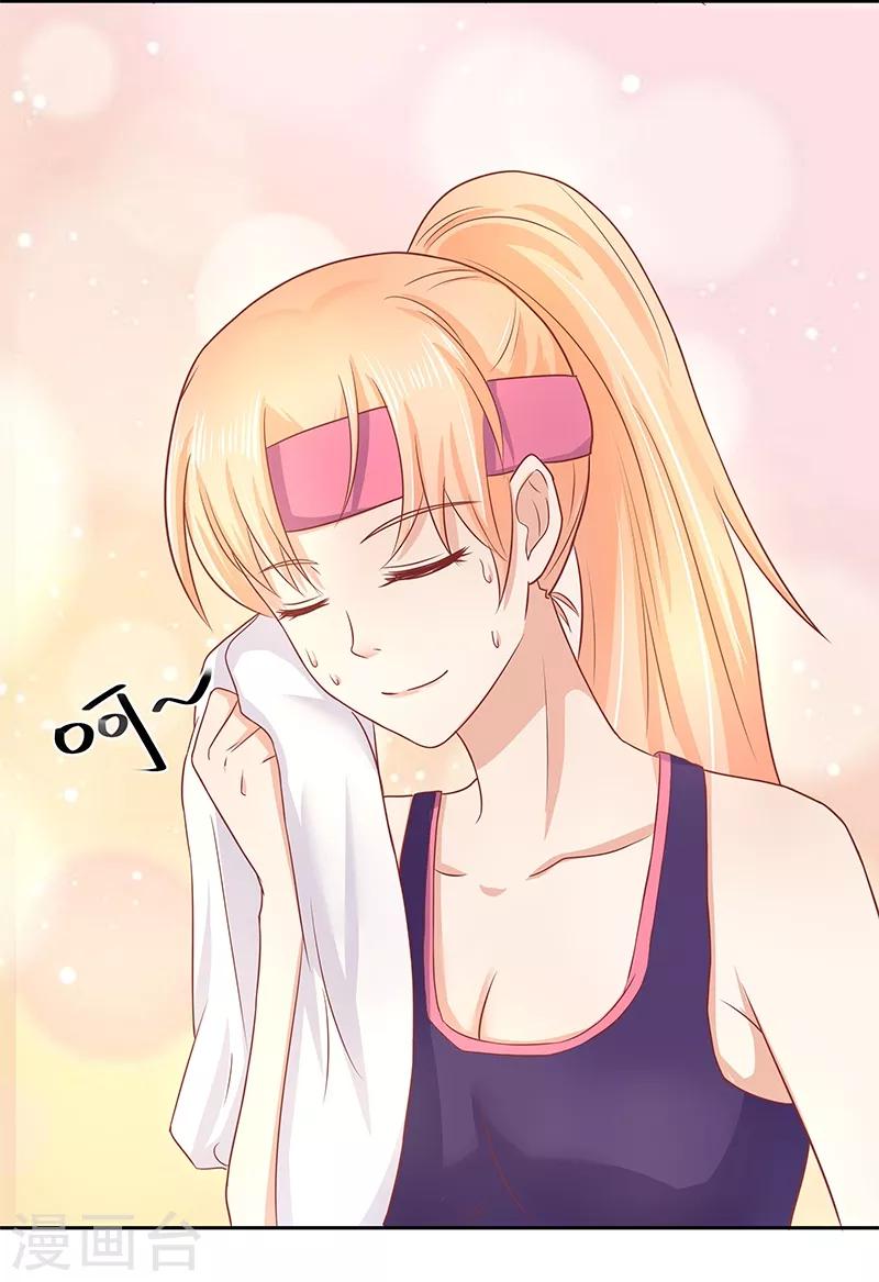 第17话23