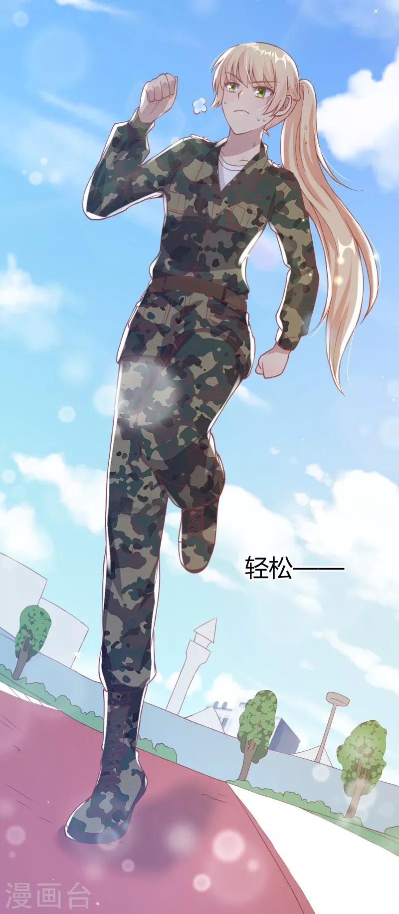 最终话4