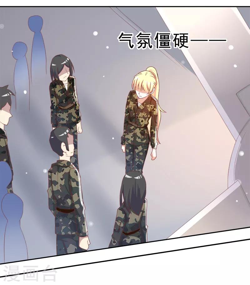 第37话14