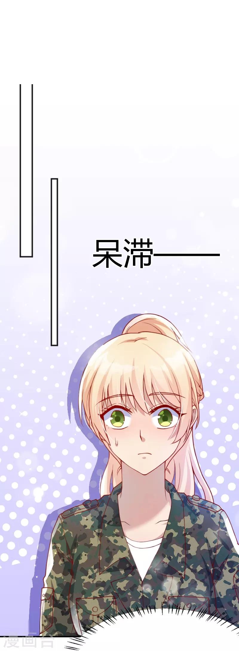 第53话0