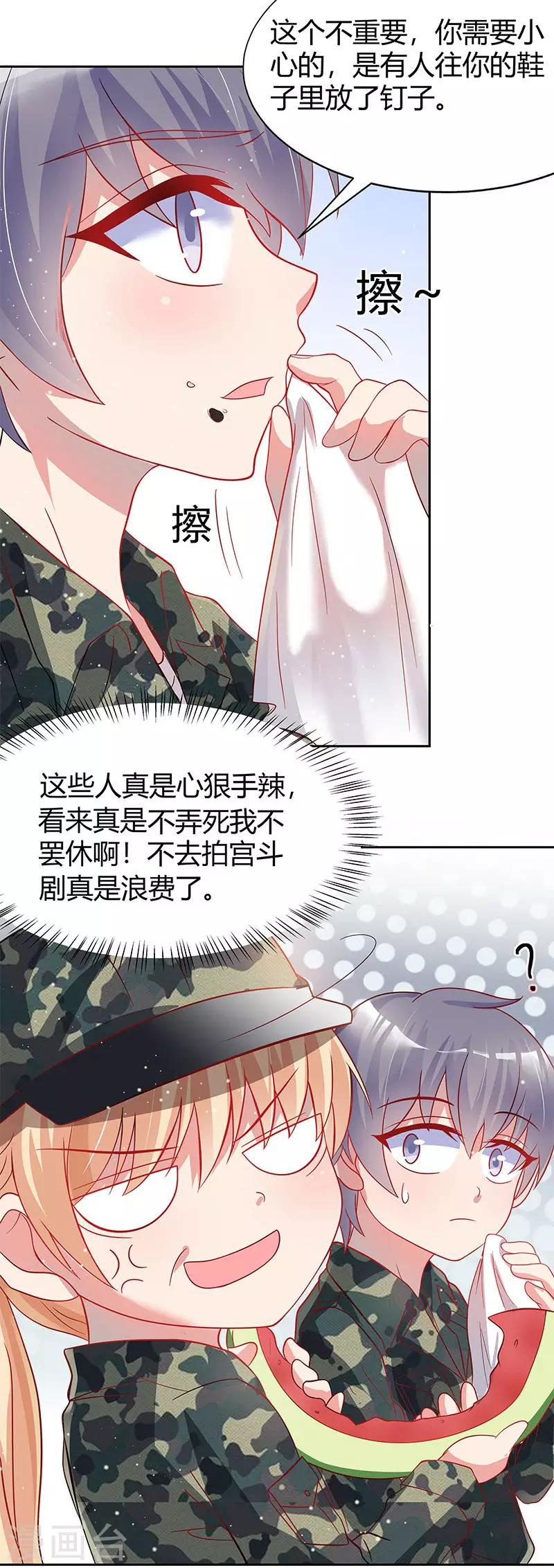 第31话25