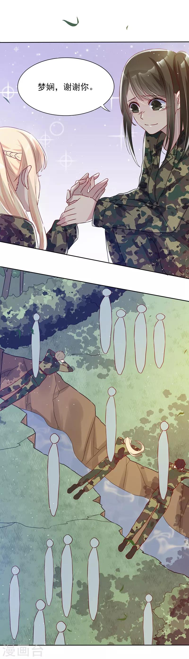 第35话23