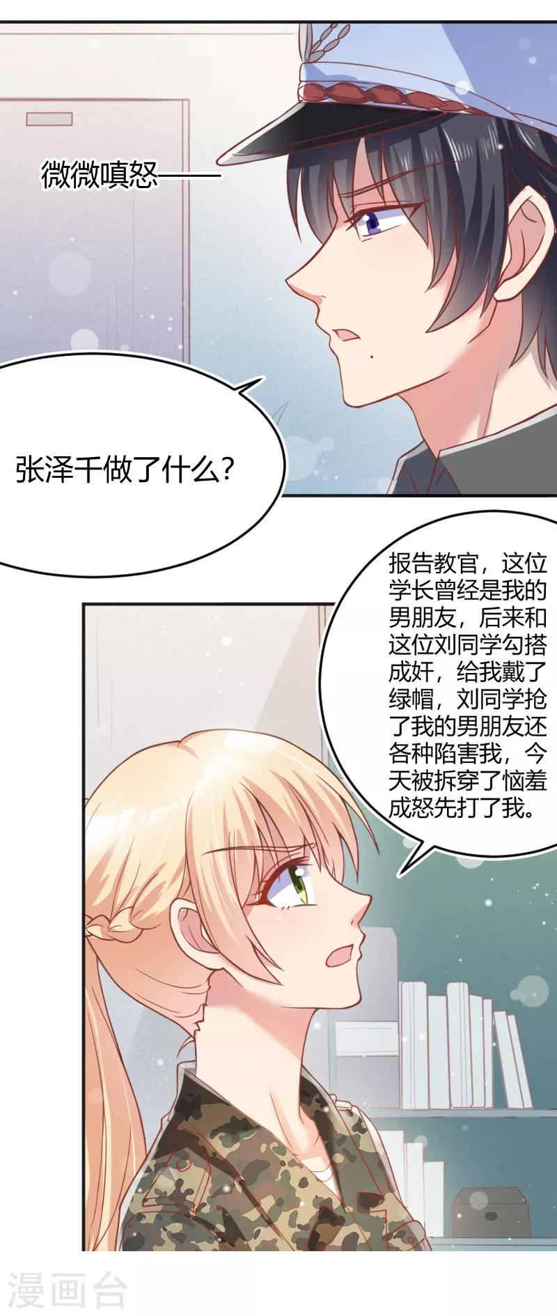第59话14