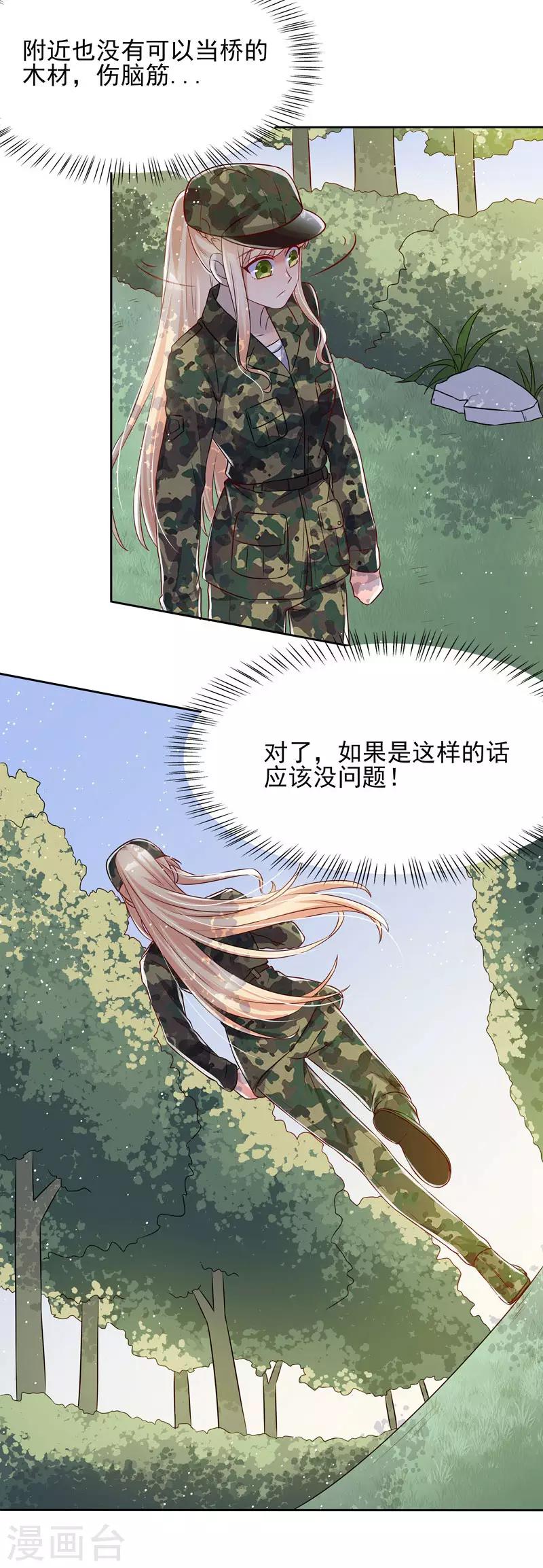 第35话9
