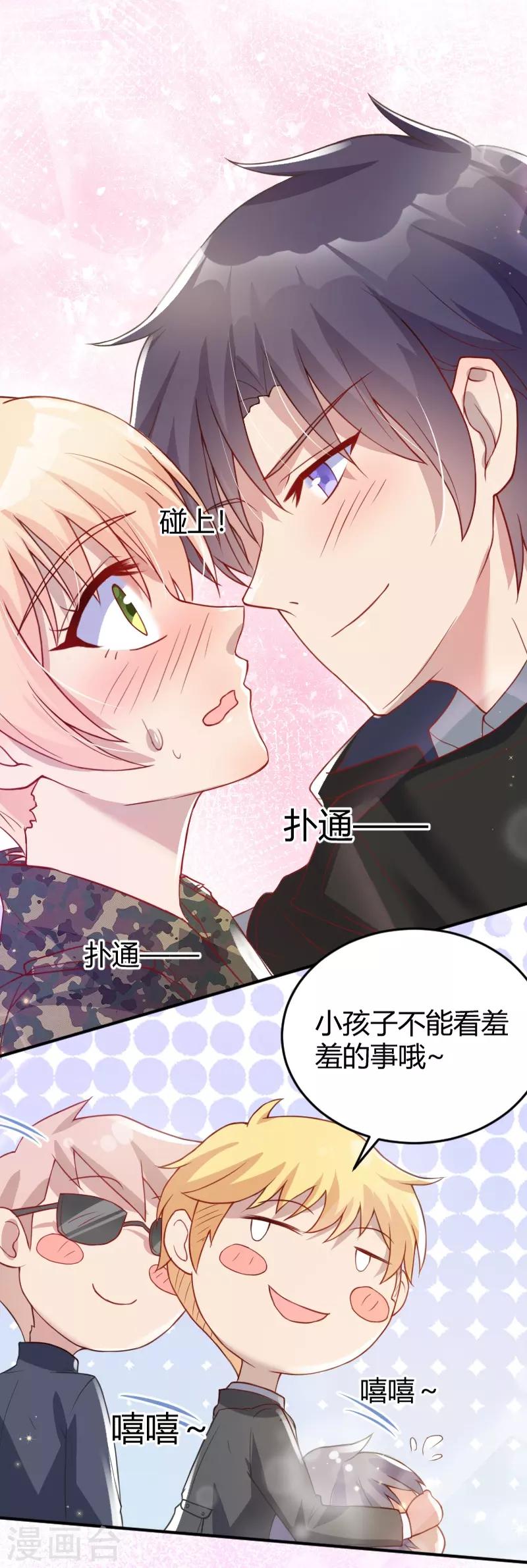 第53话11