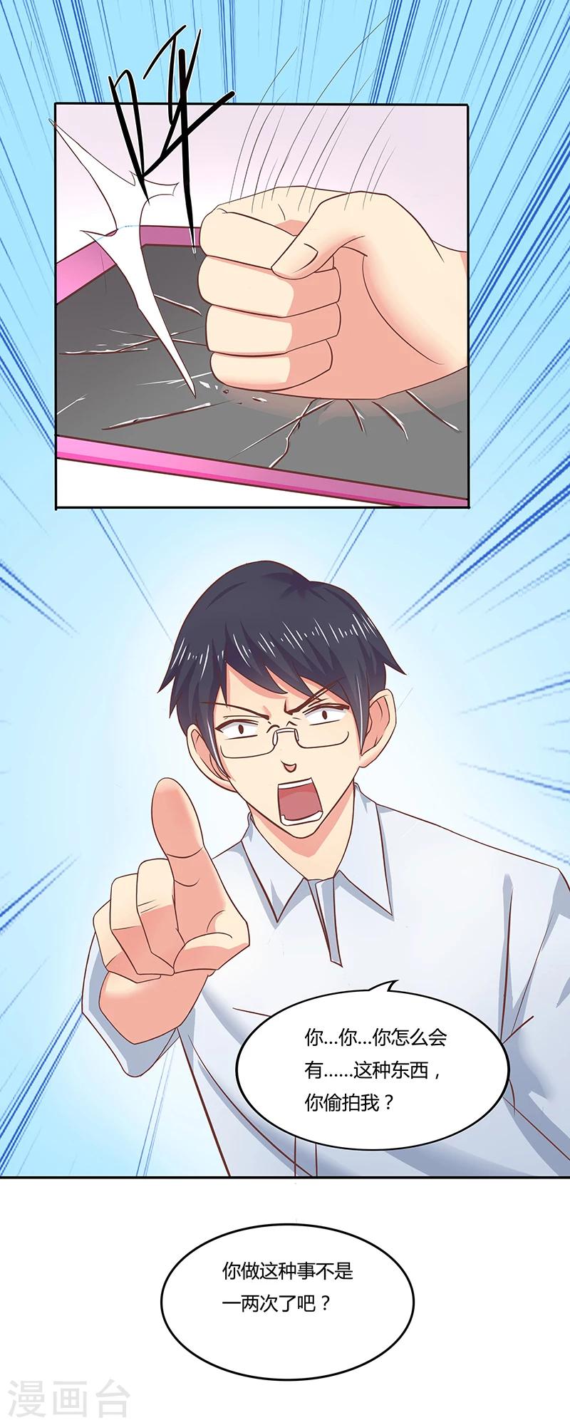 第6话11