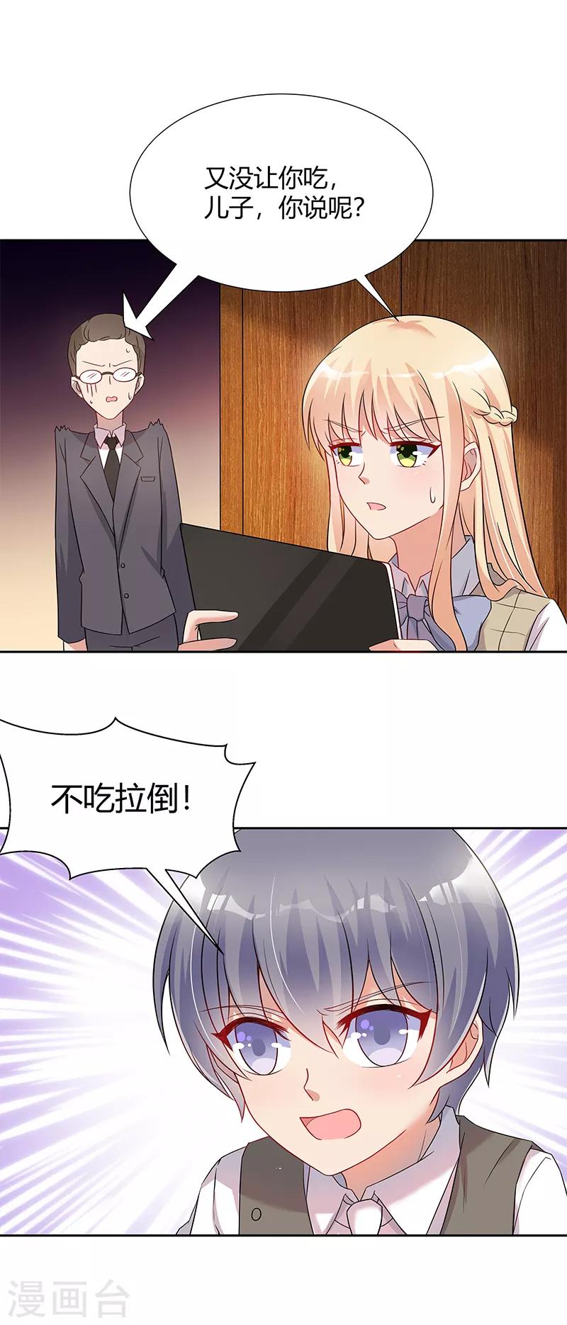 第28话6