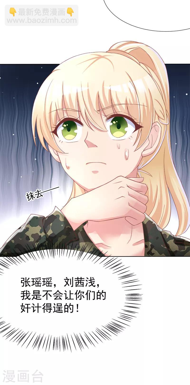 第37话27
