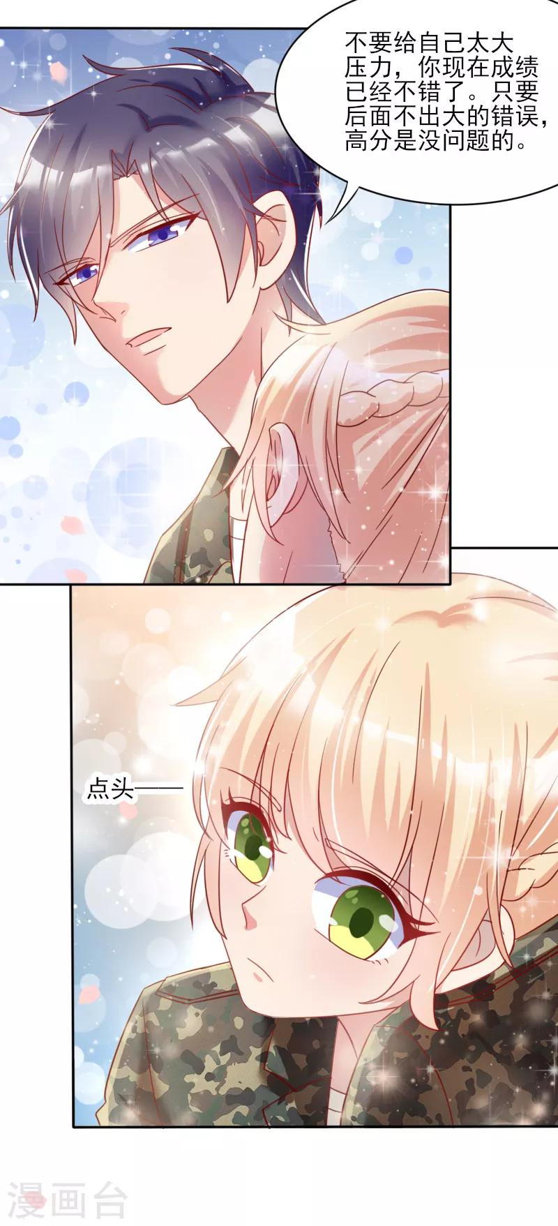 第45话9