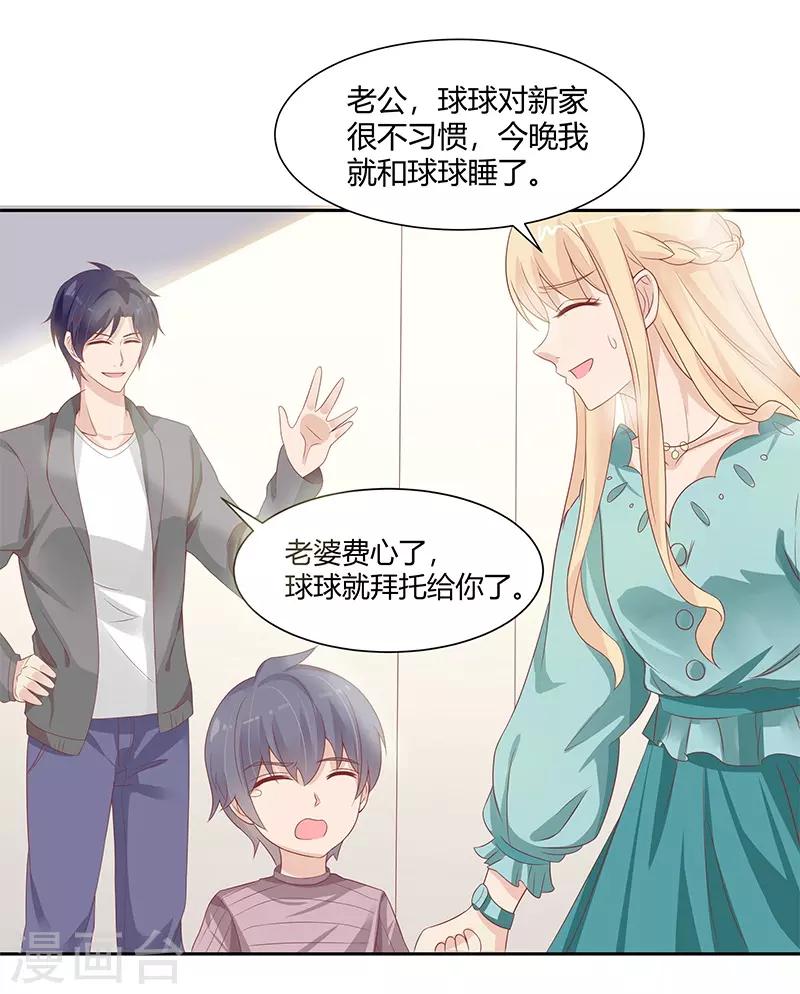 第25话4