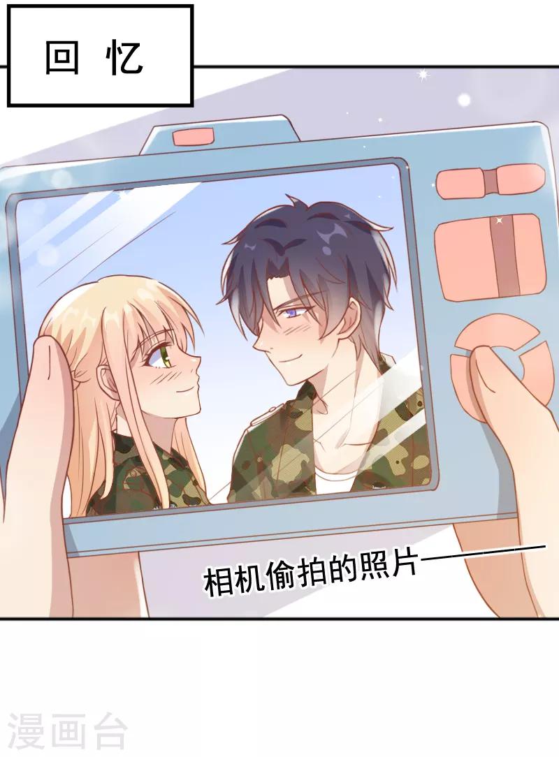 最终话28