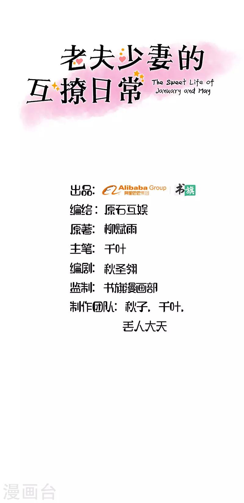 第11话0