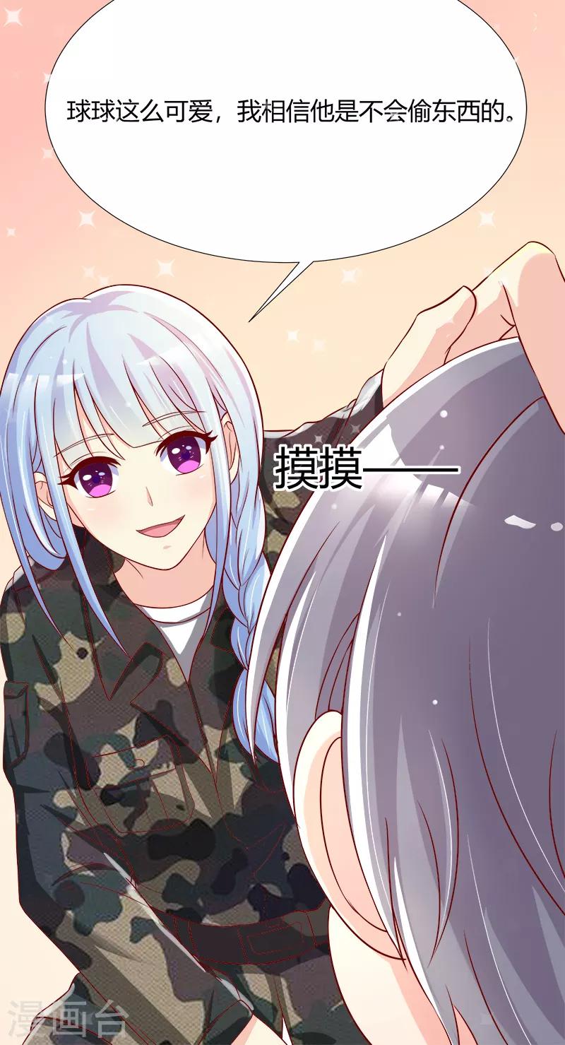 第37话7