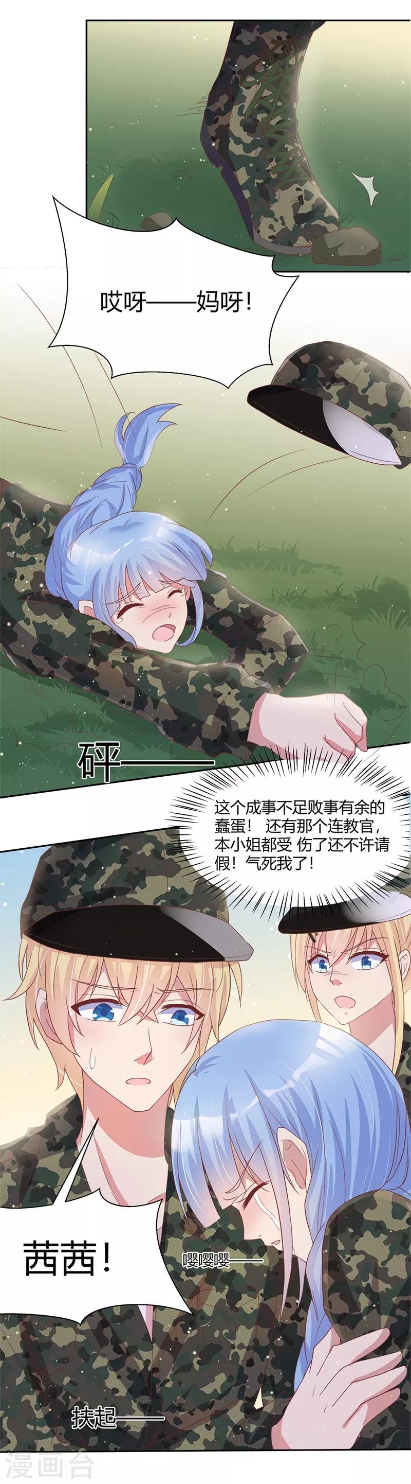 第33话27