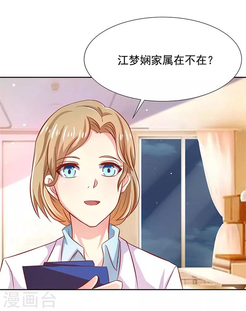 第11话15