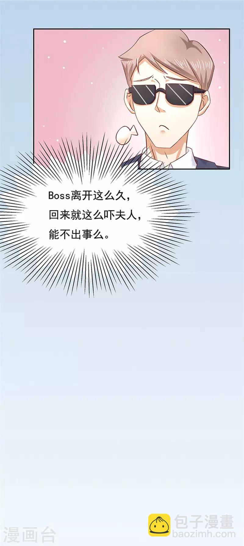 第11话22