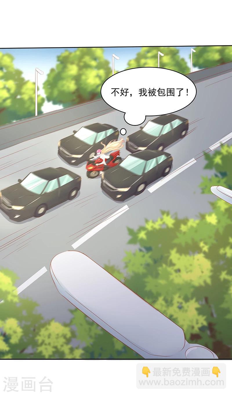第7话23