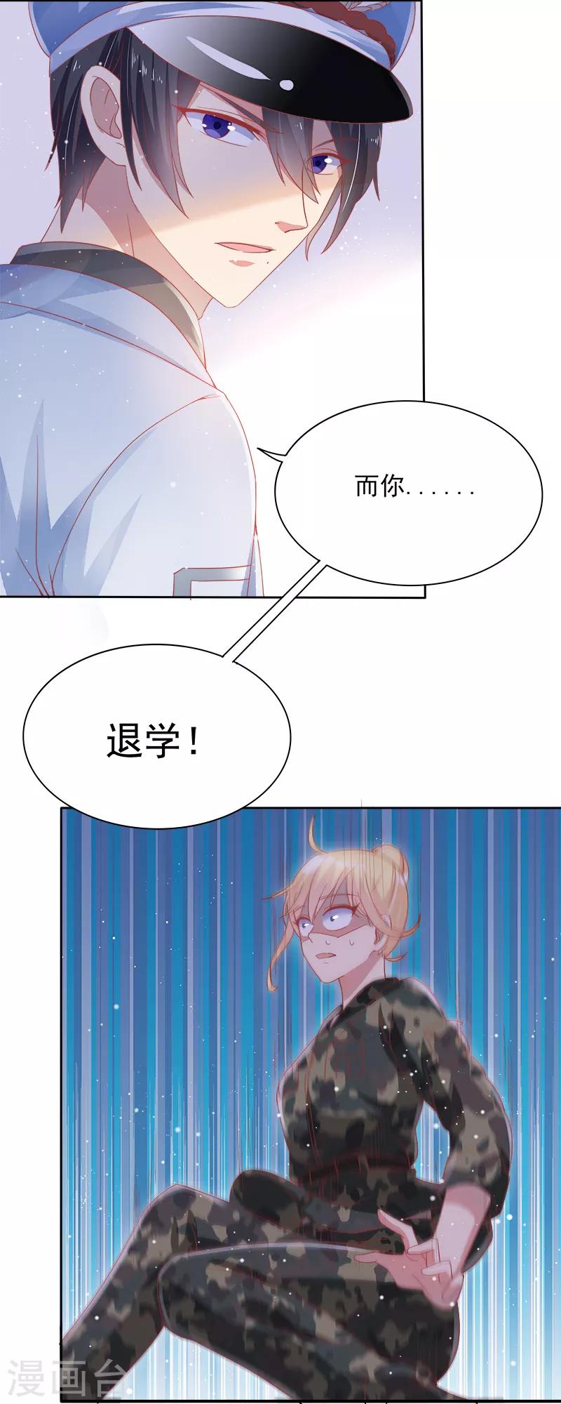 第39话4