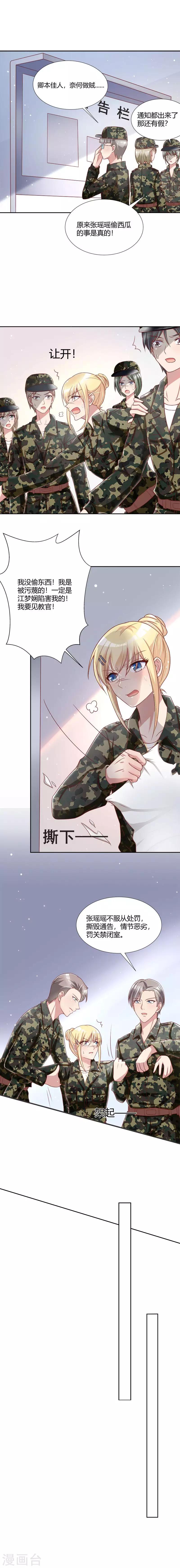 第41话3
