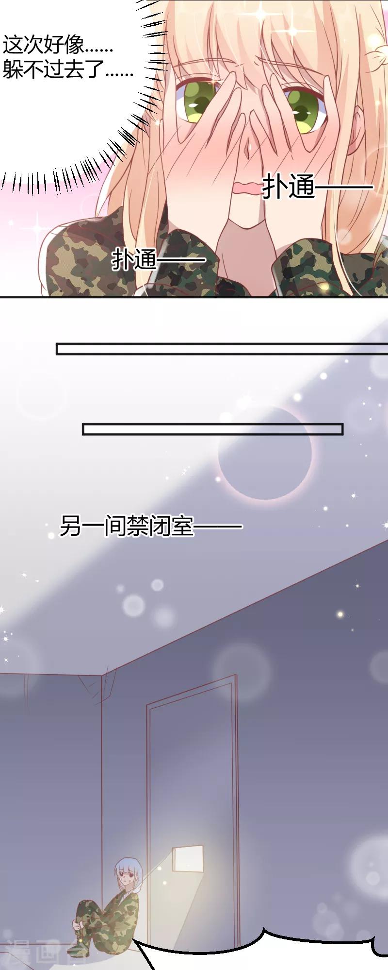 最终话20