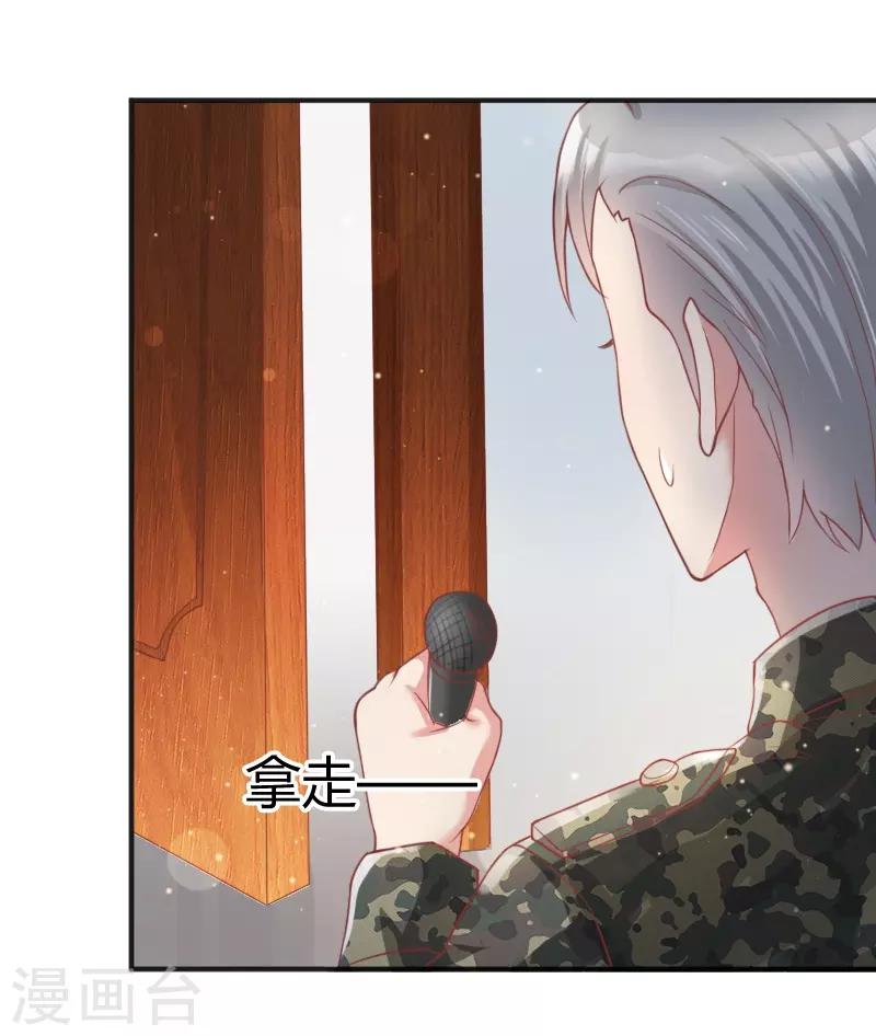 第59话16