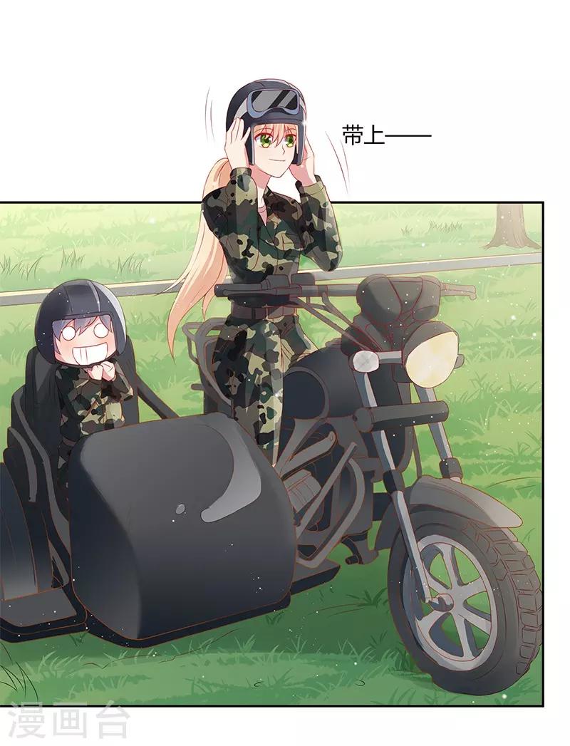 第31话17