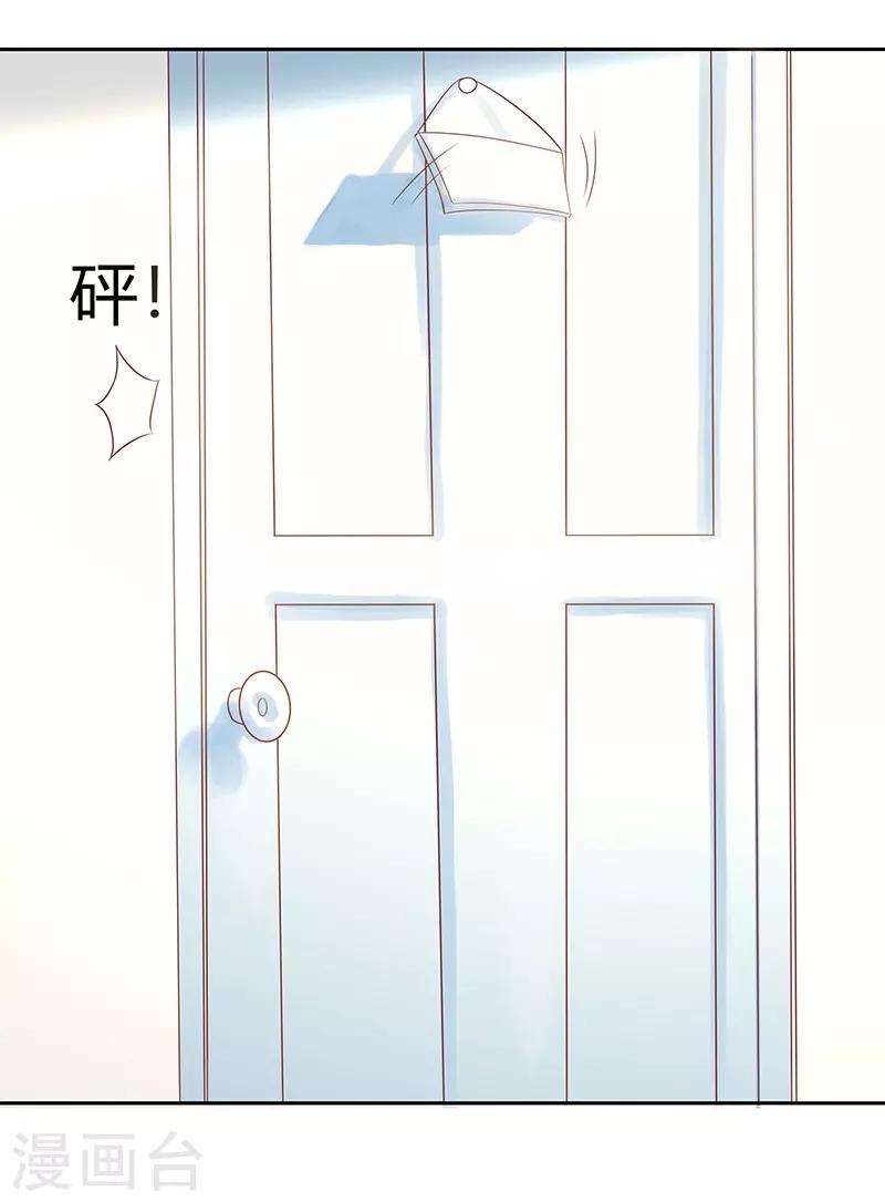 第25话8