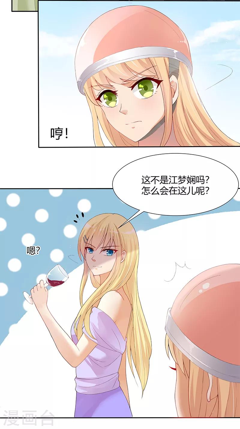 第26话3