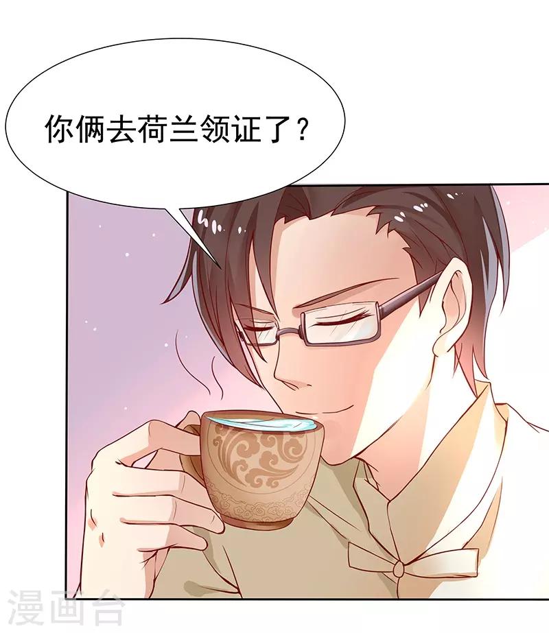 第19话7