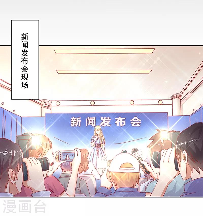 第17话7