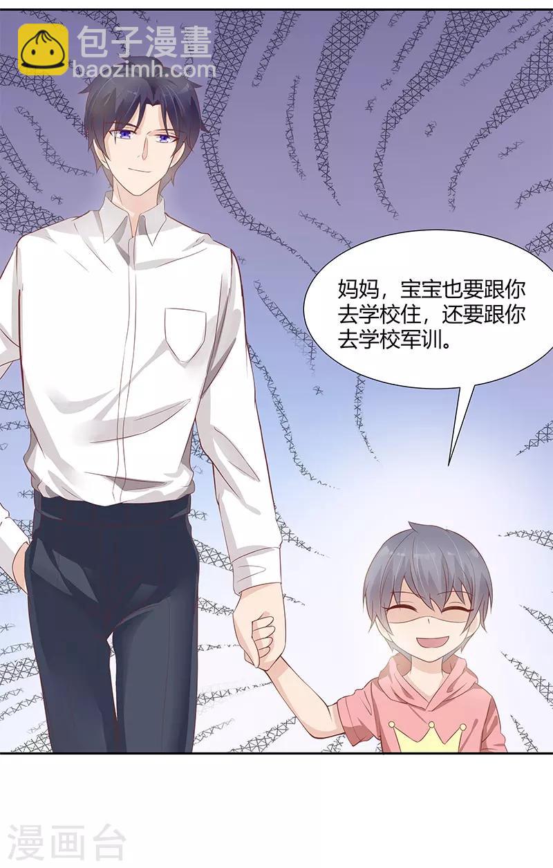 第25话24
