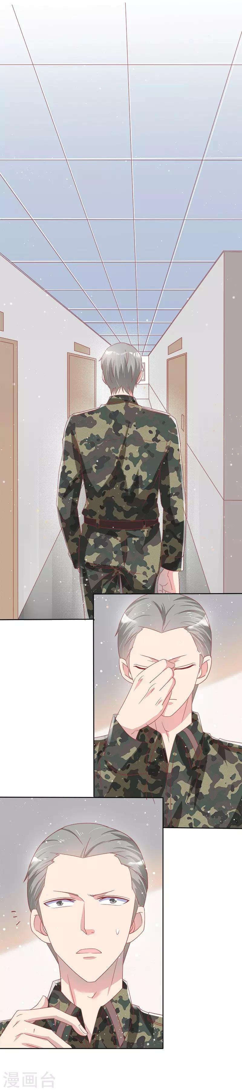 第39话7