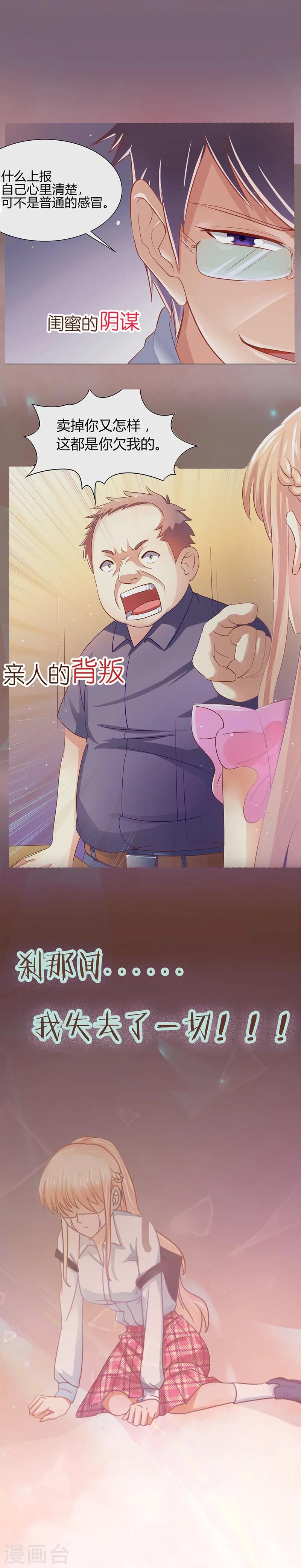 预告2