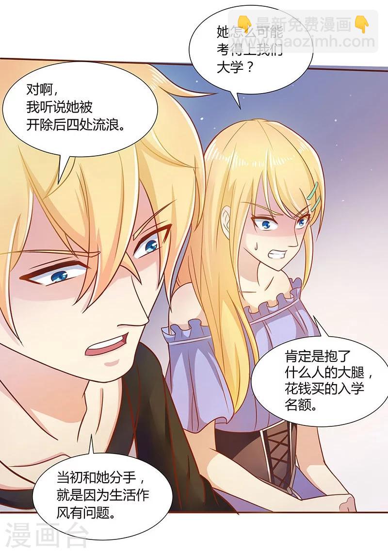 第3话14