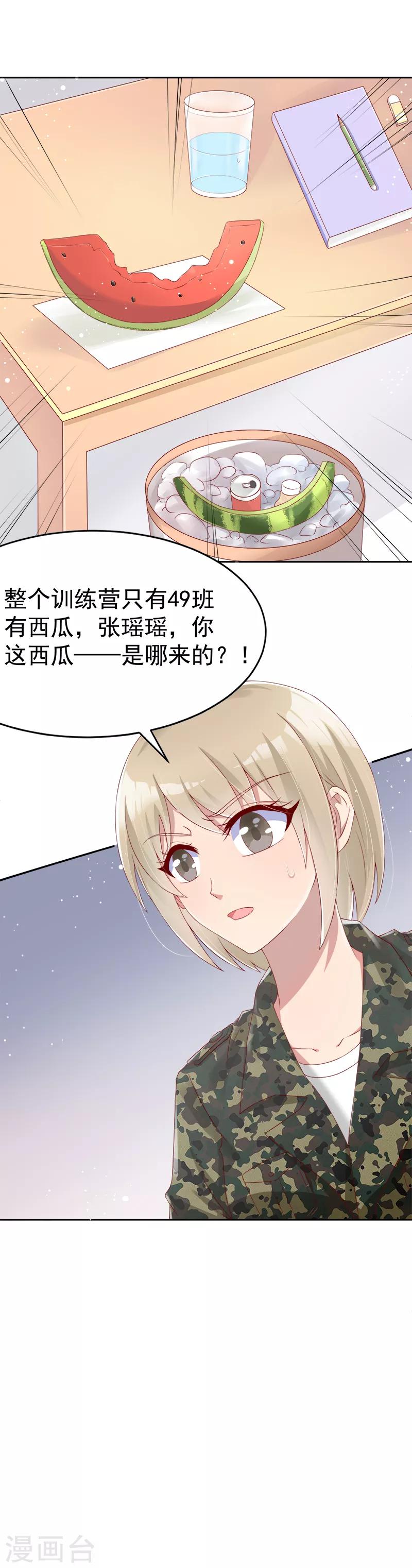 第40话10