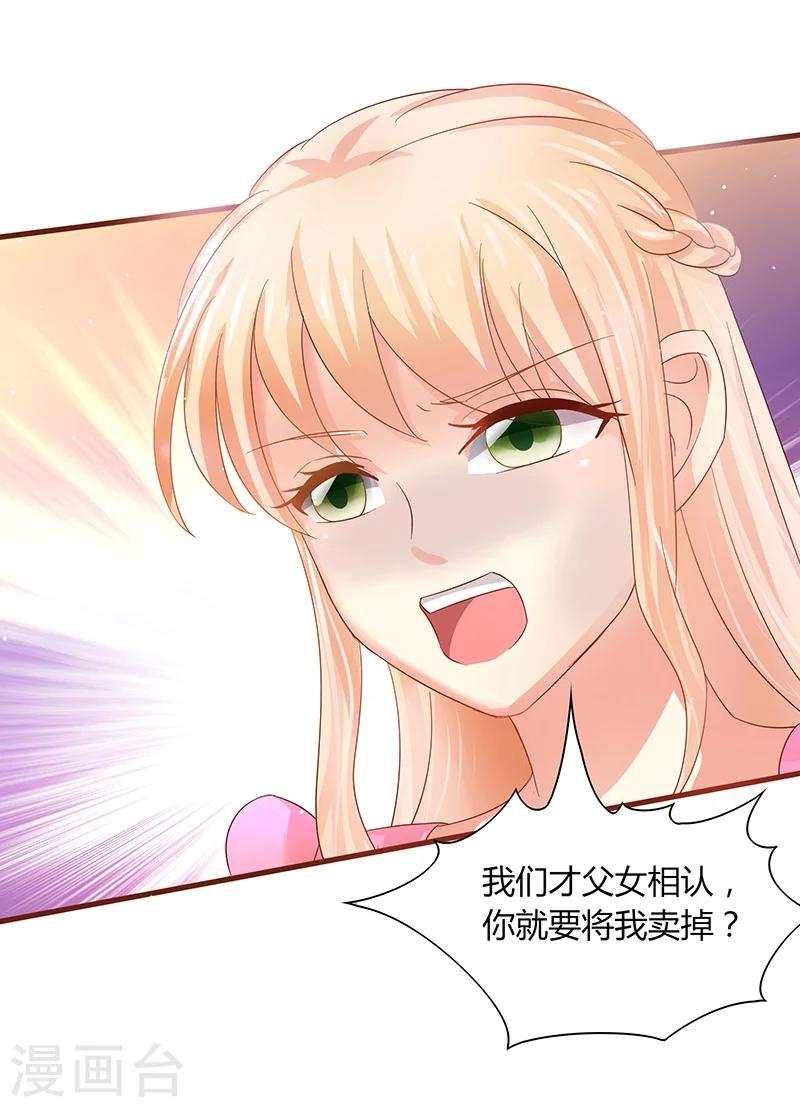 第1话28