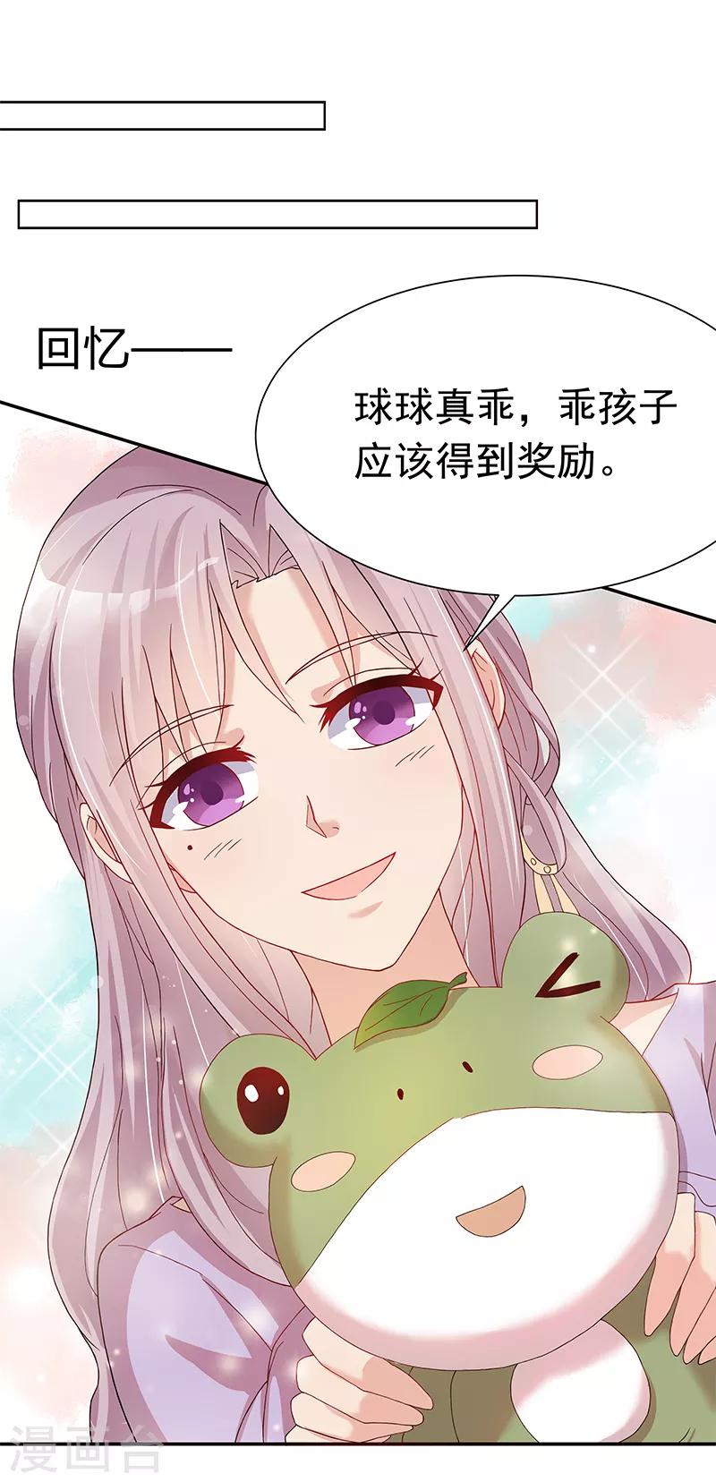 第28话24