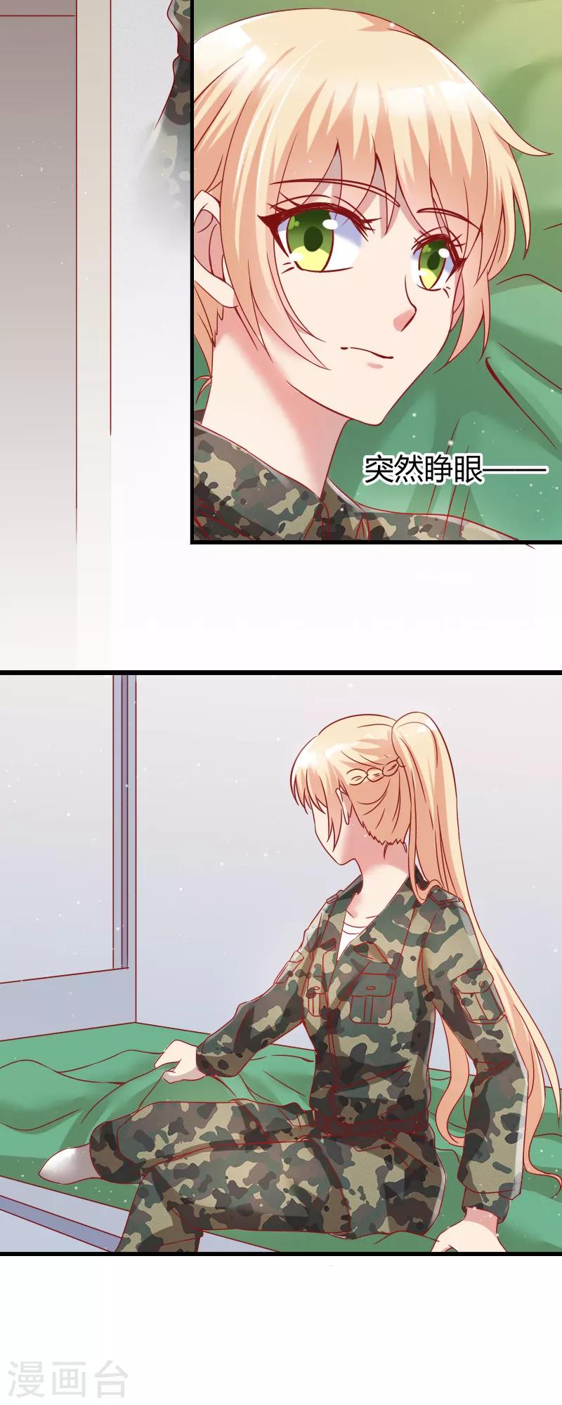 第49话9