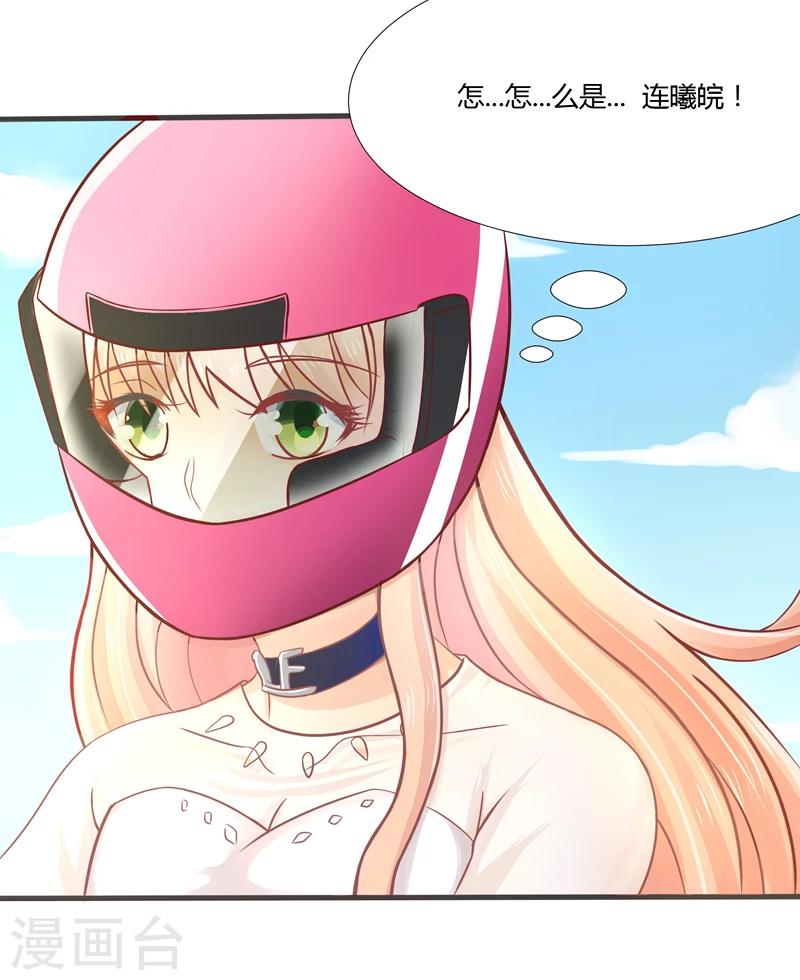 第8话17
