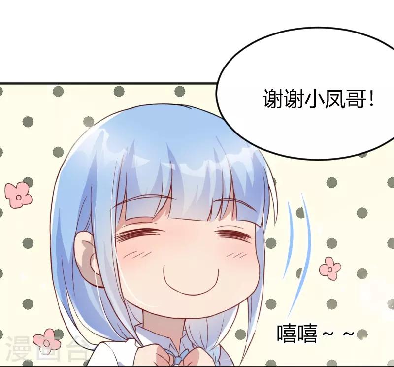 第55话19